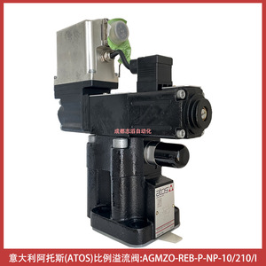 Vanne de régulation proportionnelle Atos Agmzo-Reb-P-Np-10/210/I 315 Bar 60 L/Min Vanne hydraulique - Product Image 3