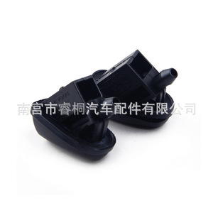 Buse de lave-glace Shuangxuan BM5117666AB pour Ford Focus Mondeo S-MAX, unité simple en plastique - Product Image 2