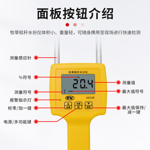 Medidor de Humedad para Forraje HS128, Tipo Pin, Pantalla Digital, para Medición de Paja, Alfalfa y Ensilaje - Product Image 2