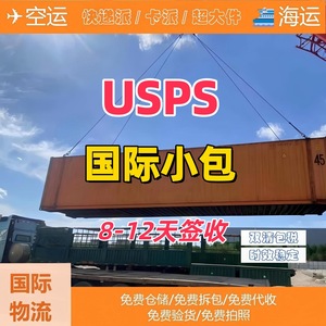 Logística Transfronteriza LCL Express, Solución de Envío de China a Estados Unidos, Mercancías Generales, Almacenamiento Local - Product Image 2