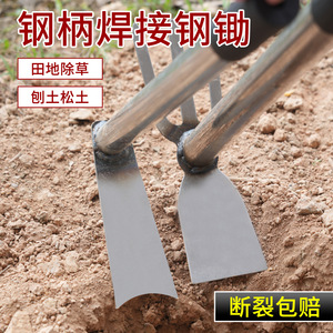 Airi Shield - Azada de jardín de acero al manganeso, hoja plateada engrosada, mango soldado para plantar y desmalezar - Product Image 4