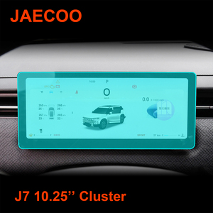 Film de protection d'écran en verre trempé 9H de qualité AAA pour moniteur de navigation JAECOO J7 pour moniteur de navigation de voiture Chery - Product Image 6
