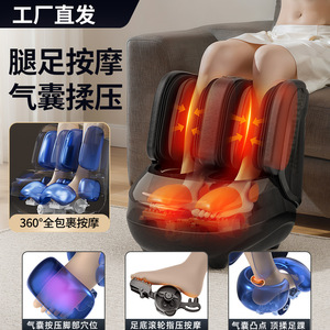 <b>Foot</b> <b>Massager</b> For <b>Feet</b> And Legs USB Rechargeable Wireless Remote Control Timer Black WJH31 - Product Image 5
