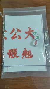 <span class=keywords><strong>Dadi</strong></span> da gioco in acrilico stampati personalizzati <span class=keywords><strong>con</strong></span> 6 lati <span class=keywords><strong>con</strong></span> <span class=keywords><strong>dadi</strong></span> angolari rotondi e squadrati personalizzati - Product Image 6