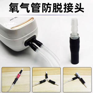 Factory Direct Sales Anti-Detachment Aquarium Oxygen Pump <b>Connectors</b> Oxygen Hose Anti-Detachment Tubes for Aquariums <b>Accessories</b> - Product Image 5