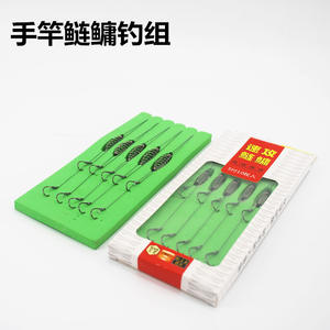 Caña de pescar trenzada a mano con anzuelo Ise-Ni para la pesca de carpa plateada y carpa de cabeza grande en ríos, duradera. - Product Image 4