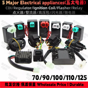 Les fabricants CQZY fournissent directement le clignotant de moto Buzzer Square 12V Universal Turn Signal Indicator Buzzer Beep - Product Image 5