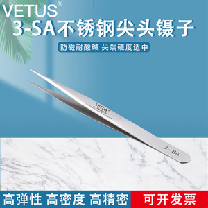 Vetus Tweezers Pointed 3-SA Stainless Steel <b>Precision</b> <b>Tool</b> For Electronics Repair - Product Image 5