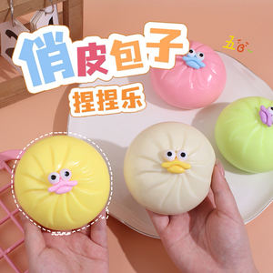 ของเล่นบีบลดความเครียดรูปซาลาเปาการ์ตูนใหม่ ทำจากวัสดุ EVA นุ่ม บีบได้ มีตาโต ปากไส้กรอก ลูกบอลน้ำ ของเล่นตลกๆ ช่วยระบายความเครียด - Product Image 3