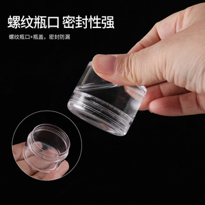 Clear Plastic Cosmetic Container Round Cylinder 5 10 20 30 50g <b>Makeup</b> Storage <b>Box</b> For Cream Powder Packaging - Product Image 5