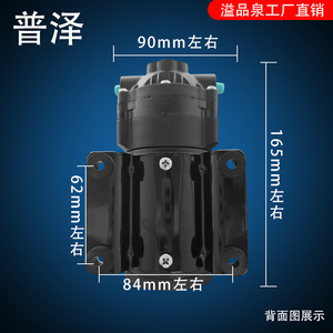 Pompe à diaphragme Puze 24V 70psi 1050ml/min pour système de purification d'eau par osmose inverse - Product Image 2