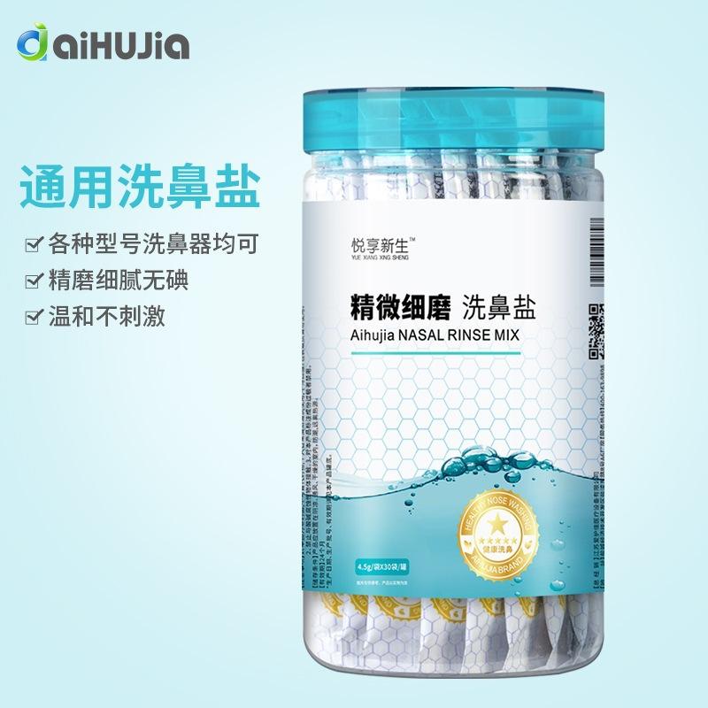 น้ำยาล้างจมูก aiHUjia (เช่น เกลือล้างจมูก) 30 ซอง