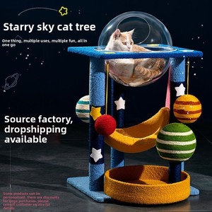 Árbol rascador para gatos de uso doméstico, columna alta, con nido especial integrado, universal para las cuatro estaciones, cápsula espacial para gatos - Product Image 5