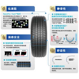 Bridgestone 225/55R18 102V TURANZA T005 Non-Run-Flat ENLITEN - Léger et faible résistance au roulement - Product Image 2