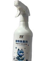 Détachant d'urine d'animal familier de marque privée sur le vaporisateur d'éliminateur de déodorant d'odeur de tapis pour les odeurs fortes