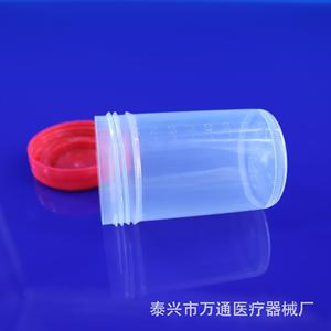 Vaso para Muestras Médicas Wantong de 90 ml, Graduado, de Polipropileno, con Tapa Roja, para Uso en Laboratorio - Product Image 3