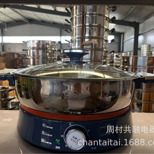 Electric Frying Pan 36 Cm 38 Cm 40 Cm Multi Functional Non Stick Electric Hot Pot Round Single Layer Household Use - Product Image 1