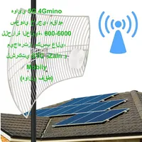 Antenne MIMO extérieure pour 5G/4G/3G/2G 600-6000MHz 2x30dBi à gain élevé longue portée alimentation externe STC Zain Mobily (alimentation uniquement) Terre ferme
