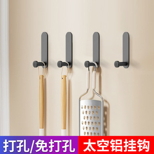 No Drill Clothes <b>Hook</b> Aluminum Alloy Modern Simple Slip <b>Hook</b> For Cabinet Doors - Product Image 2