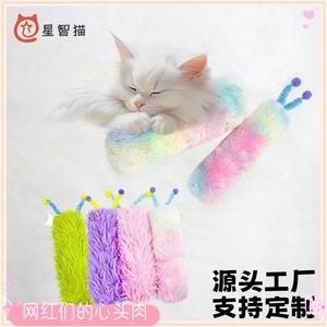 Nuevo gato autoentretenimiento masticar juguetes Fuzzy Caterpillar antenas almohada <span class=keywords><strong>menta</strong></span> fresca juguete <span class=keywords><strong>de</strong></span> peluche - Product Image 5