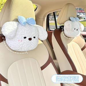 Appuie-tête et support lombaire pour voiture en forme de U, motif chiot de dessin animé, en coton perlé, oreiller ergonomique pour le cou, pour siège de véhicule, utilisation hivernale - Product Image 4