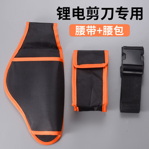 Ciseaux électriques de jardinage YEHOO avec sac de ceinture et sécateurs avec sac de rangement pour couteau Fermeture à glissière Modèle Sac à outils - Product Image 2