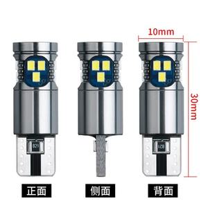 Ampoule LED W5W <span class=keywords><strong>T10</strong></span> 168 194 Canbus sans erreur 18SMD 3030 Feux de signalisation de voiture Feux de dégagement Plaque d'immatriculation Lampe 6000K Blanc 12V - Product Image 2