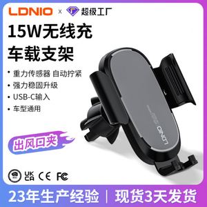 Support de téléphone portable pour voiture LDNIO 15W avec charge sans fil, type ventouse, support universel pour navigation automobile - Product Image 2