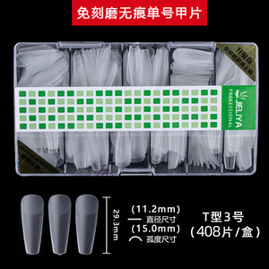 Chaude 408 pièces clair pas de ligne blanche et pas besoin de polisseuse <span class=keywords><strong>faux</strong></span> ongles fournitures modèle unique Stiletto ballerine français ongles conseils boîte - Product Image 5