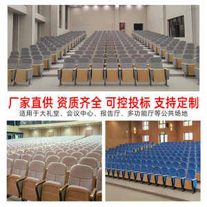 เก้าอี้โรงภาพยนตร์มาซาโอะหุ้มผ้าพร้อมที่วางแขนสำหรับห้องประชุมโรงละครและห้องประชุม - Product Image 4