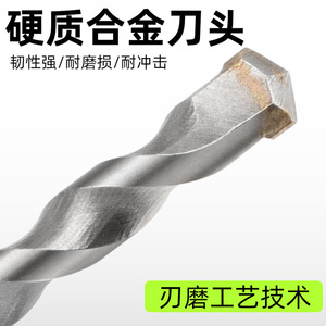 Baolian Masonry <b>Drill</b> <b>Bits</b> SDS Plus Spiral Shank High Hardness Alloy For Concrete Brick <b>Tile</b> Drilling <b>Set</b> - Product Image 2