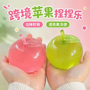 Apple Squeezable <b>Toy</b> Apple Shape Silicone Stress Relief Fidget <b>Toy</b> For Ages 14+ - Product Image 1