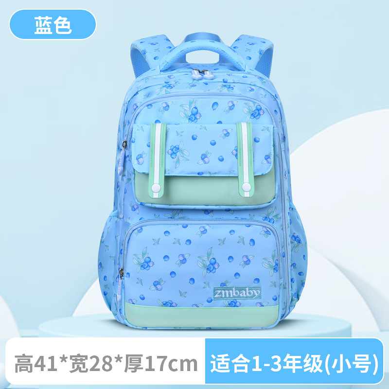 2310 Blue Small