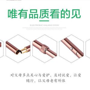 Canne radio pliante télescopique en alliage d'aluminium avec lumière LED et alarme pour aide à la mobilité des personnes âgées - Product Image 3