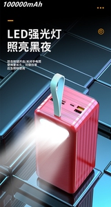 Banco de Energía de Alta Capacidad 100000mAh con Batería de Litio-Polímero y Cuatro Puertos USB, Cargador Rápido para Teléfono Móvil - Product Image 6
