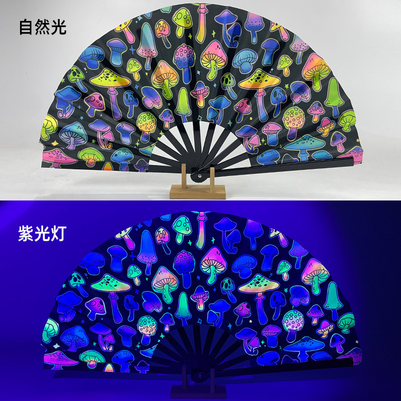 Plástico negro fluorescente No. 8, hongo pequeño.