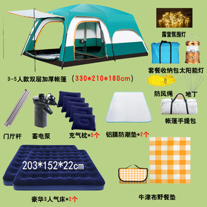 Double Layer Oxford Cloth <b>Tent</b> 430x305x200cm 8-12 Person Waterproof Wind Resistant Camping <b>Tent</b> For Outdoor Use - Product Image 3