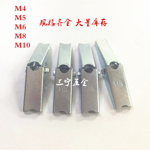 Orchid Shaped Clip Umbrella Expansion <b>Screw</b> Hollow Wall Anchor For Precast Steel Plate Airplane Canopy Fixing - Product Image 5