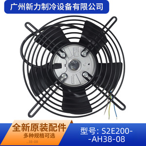 <b>Other</b> Blower <b>Fan</b> S2E200-AH38-08 230V AC 5060Hz 78W 26002900RPM - Product Image 4