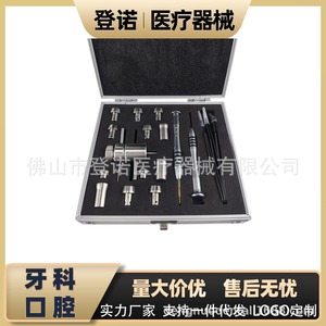 เครื่องมือซ่อมแซมแฮนด์พีซทันตกรรม สแตนเลสสตีลอเนกประสงค์ สำหรับถอดและประกอบลูกปืน - Product Image 5