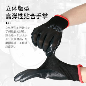 ถุงมือไนไตรล์เซิงคัง รุ่น N819 13 ชั้น เย็บเต็มชิ้น เคลือบกันการเสียดสี ถุงมืออเนกประสงค์เพื่อความปลอดภัย - Product Image 4