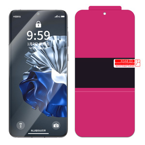 Pour Huawei P60 Art P50, film protecteur d'écran incurvé HD anti-reflet en hydrogel, protection avant 0,18 mm - Product Image 1
