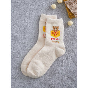 Kikikiya soffice lunghezza equipaggio di un formato calzini per dormire in maglia Spandex traspirante con stampa a cuore Logo inverno e primavera - Product Image 1