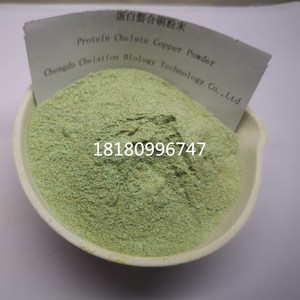 Men Peptide cho tôm cá, cua, lươn, rùa, dưa chuột biển, động vật có vỏ - Product Image 3