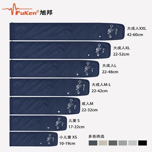 Tensiomètre électronique pleine taille avec brassard extensible pour une <span class=keywords><strong>mesure</strong></span> précise de la pression artérielle, notamment pour - Product Image 1