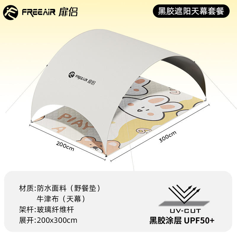 [2m*3m] Tapis de pique-nique avec auvent pare-soleil panoramique