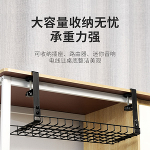 Under Desk <b>Storage</b> Rack <b>Mesh</b> <b>Basket</b> No Drill Adjustable Hook Type Office Organizer Cable Management Accessory - Product Image 5