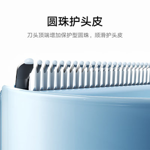 Cortadora de pelo Xiaojia para niños con contenedor magnético para recoger el cabello, batería interna, motor sin escobillas, cuerpo de plástico - Product Image 3