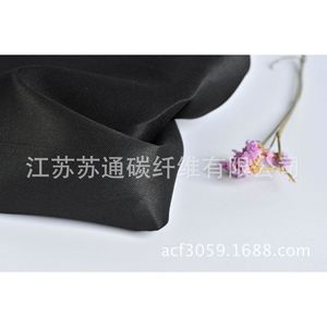 Tissu en fibre de carbone noir 100% fibre de carbone, matériau d'adsorption industriel résistant à l'huile - Product Image 4