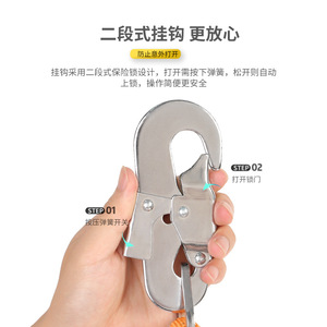 Cinturón de seguridad eléctrico Xinda para montaje en poste, ajustable, de poliéster, para operaciones en altura con anillo en D de acero. - Product Image 3